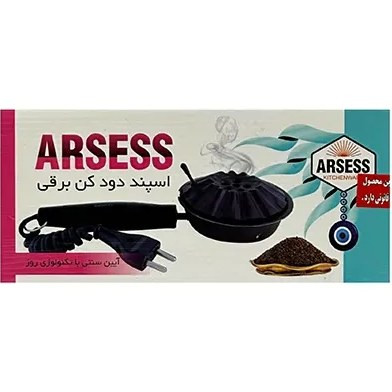 اسپند دود کن برقی آرسس - امکان خرید به صورت اقساطی