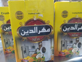 آسیاب و خرد کن دستی چهار کاره مهرالدین - امکان خرید به صورت اقساطی