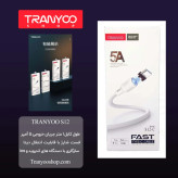 کابل شارژر مگنتی ترانیو s12 - امکان خرید به صورت اقساطی