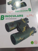 دوربین شکاری مشکی BINOCULARS - امکان خرید به صورت اقساطی