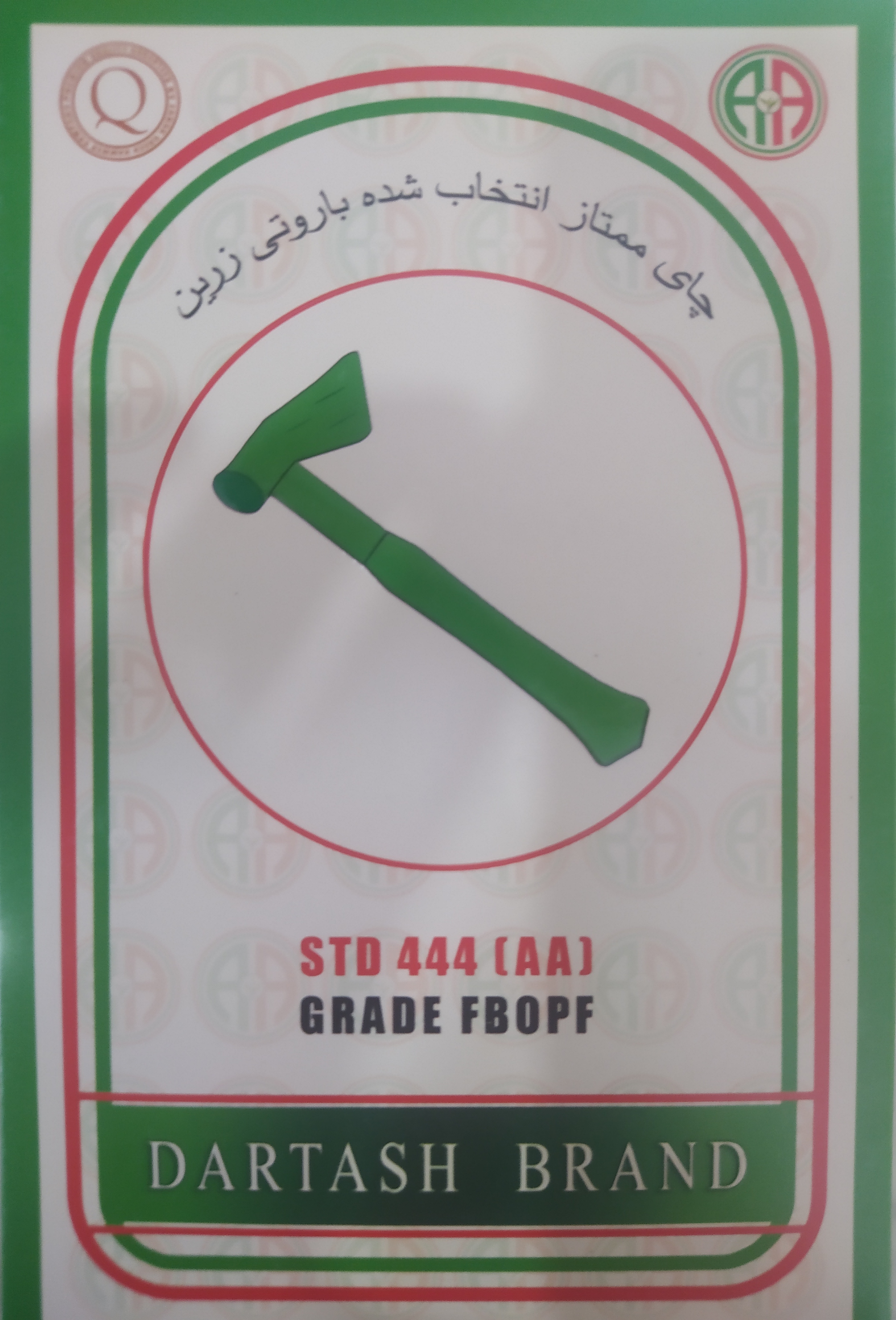 چای ممتاز انتخاب شده باروتی زرین ( DARTASH BRAND ) - چای دارتاش - امکان خرید به صورت اقساطی