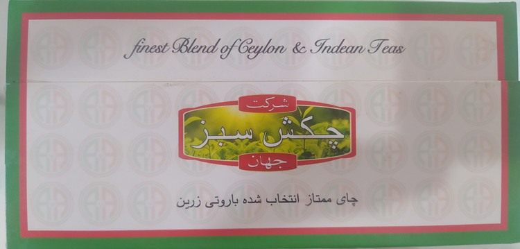 چای ممتاز انتخاب شده باروتی زرین ( DARTASH BRAND ) - چای دارتاش - امکان خرید به صورت اقساطی