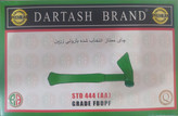 چای ممتاز انتخاب شده باروتی زرین ( DARTASH BRAND ) - چای دارتاش - امکان خرید به صورت اقساطی