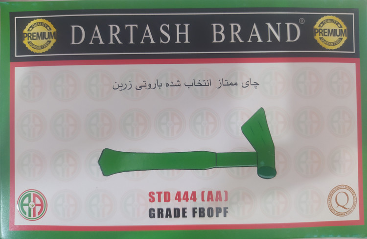 چای ممتاز انتخاب شده باروتی زرین ( DARTASH BRAND ) - چای دارتاش - امکان خرید به صورت اقساطی