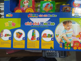 برج قطار چی چی هو هو - امکان خرید به صورت اقساطی