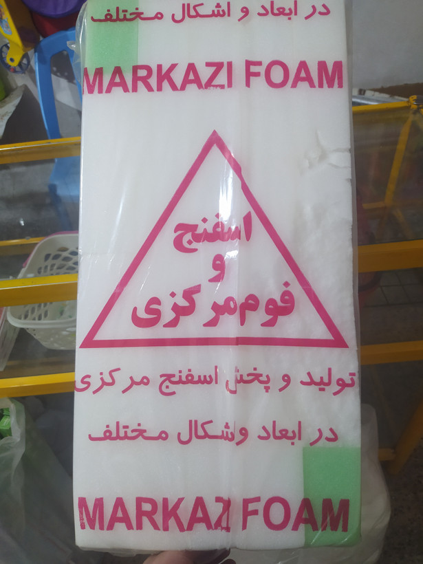 ابر ( اسفنج - فوم) بسته 30 عددی - امکان خرید به صورت اقساطی