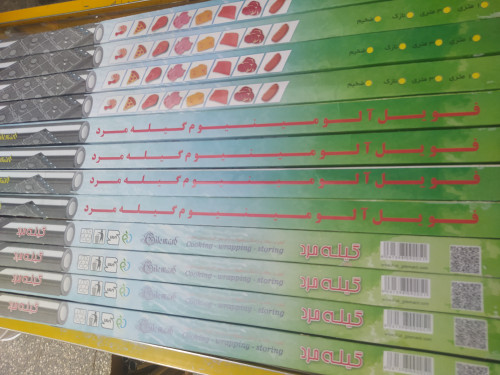 فویل آلومینیوم نازک - یک متری - امکان خرید به صورت اقساطی