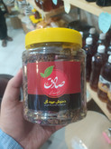 چای میوه و گل صادق (200 گرم) _ دمنوش میوه و گل صادق - امکان خرید به صورت اقساطی