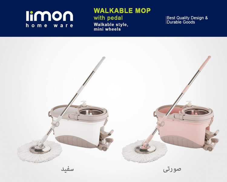 تی چرخشی پدال دار کد محصول : 2022