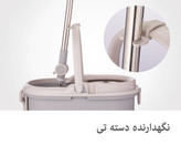 تی چرخشی کد محصول : 2021 - امکان خرید به صورت اقساطی