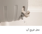 تی چرخشی کد محصول : 2021 - امکان خرید به صورت اقساطی