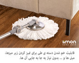 تی چرخشی کد محصول : 2021 - امکان خرید به صورت اقساطی