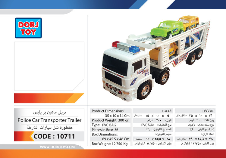تریلی ماشین بر پلیس