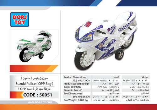 سوزوکی پلیس