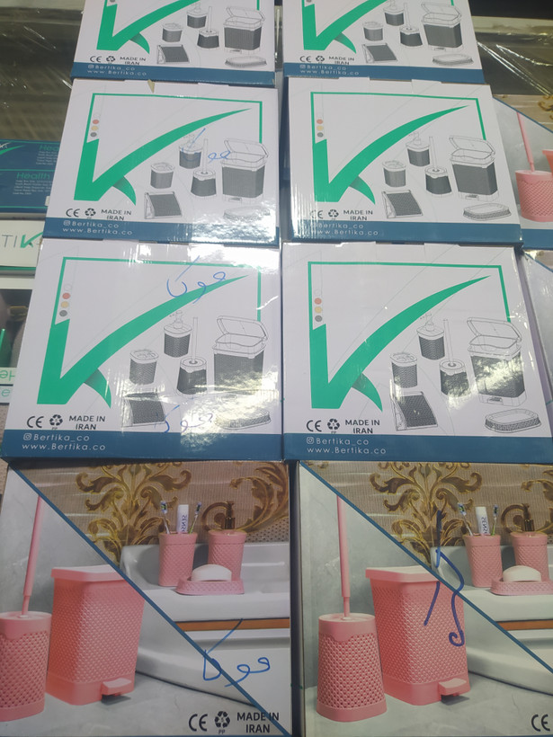 سرویس بهداشتی 6 پارچه برتیکا - امکان خرید به صورت اقساطی