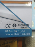 سرویس بهداشتی 6 پارچه برتیکا - امکان خرید به صورت اقساطی