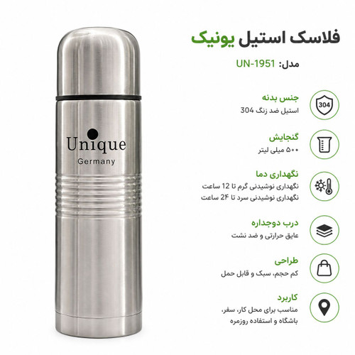 فلاسک 0.5 لیتری یونیک لایف استیل با کاور- امکان خرید اقساطی