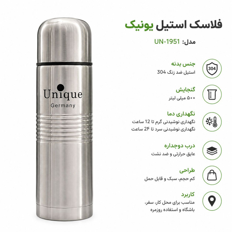 فلاسک 0.5 لیتری یونیک لایف استیل با کاور- امکان خرید اقساطی