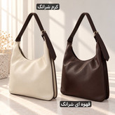 کیف زنانه - کد 5768
