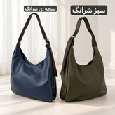 کیف زنانه - کد 5768