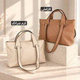 کیف زنانه - کد 5769