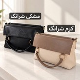 کیف زنانه - کد 5765
