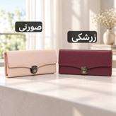 کیف پول - کد 4772