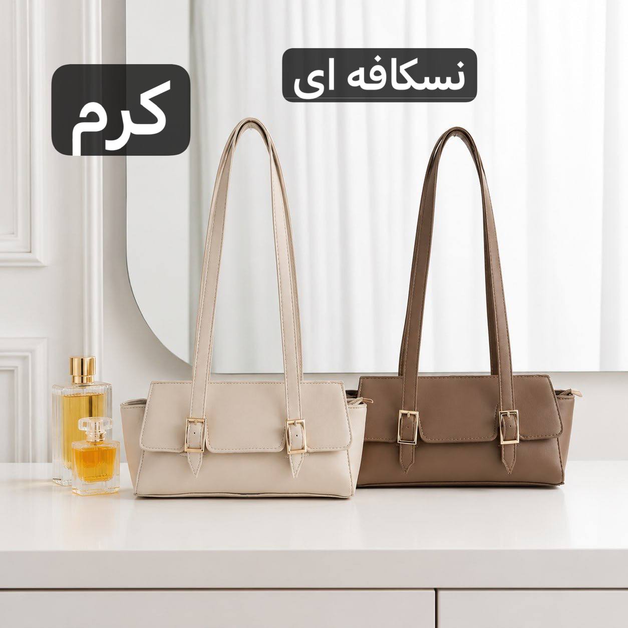 کیف زنانه - کد 4744