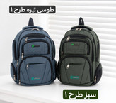 کوله - کد 9380