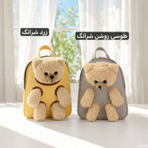 کوله کد 9288
