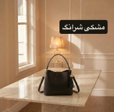 کیف زنانه کد 5719