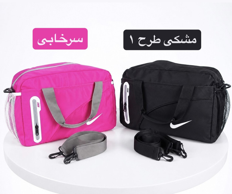 ساک کد 6343 _ امکان خرید اقساطی