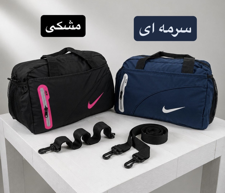 ساک کد 6343 _ امکان خرید اقساطی