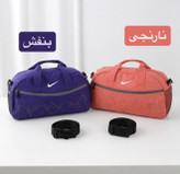 ساک کد 6334 امکان خرید اقساطی