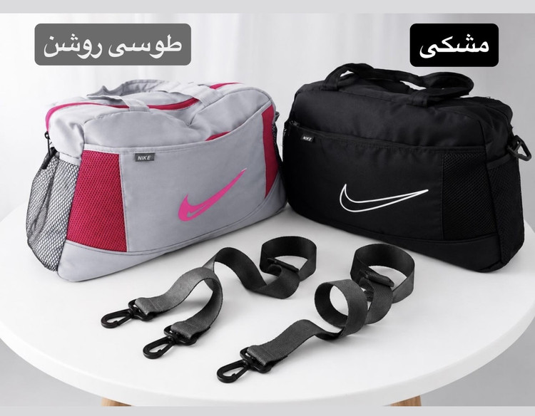 ساک کد 6338 امکان خرید اقساطی