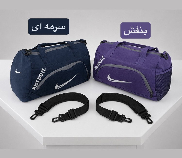 ساک کد 6337 امکان خرید اقساطی