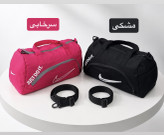 ساک کد 6337 امکان خرید اقساطی