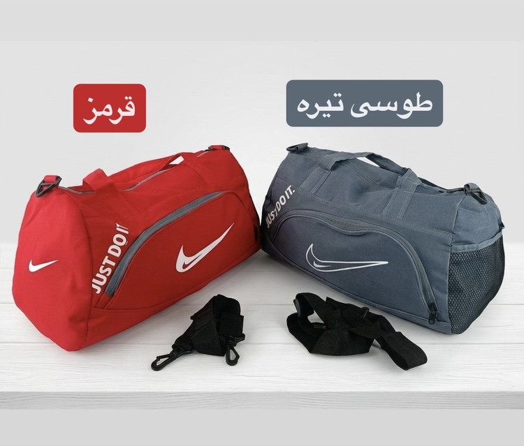 ساک کد 6337 امکان خرید اقساطی