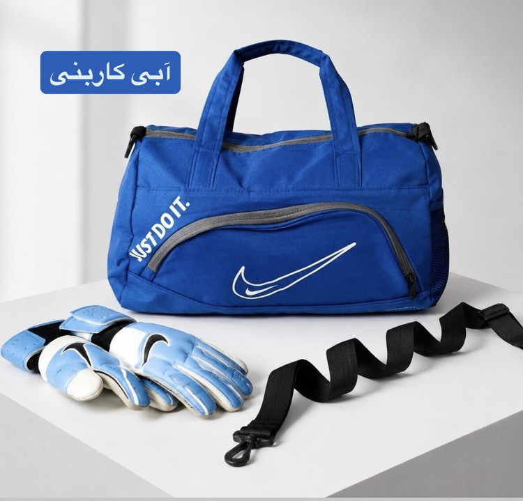 ساک کد 6337 امکان خرید اقساطی