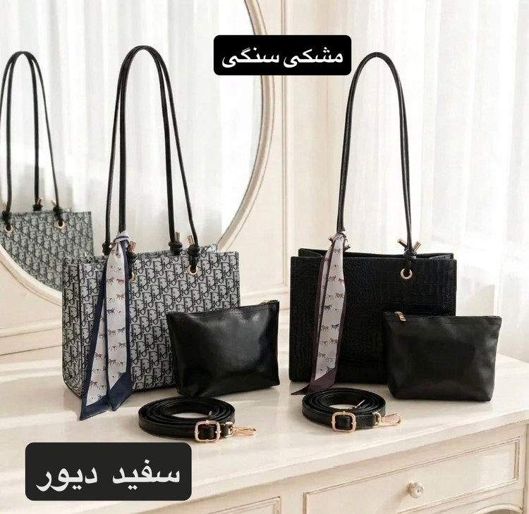کیف زنانه کد 5734 - امکان خرید به صورت اقساطی